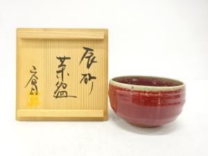 京焼　文男造　辰砂釉　茶碗